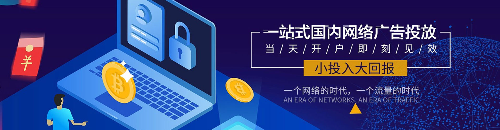 惠安信息流怎么做