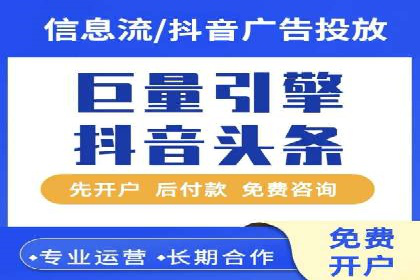 案例解析：SEM运营如何优化广告投放效果