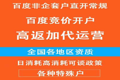 推广开户费用与用户增长案例分析